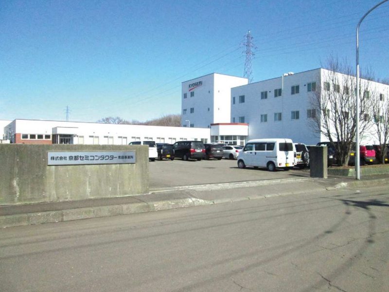 （株）京都セミコンダクター 北海道恵庭市移住・定住支援サイト