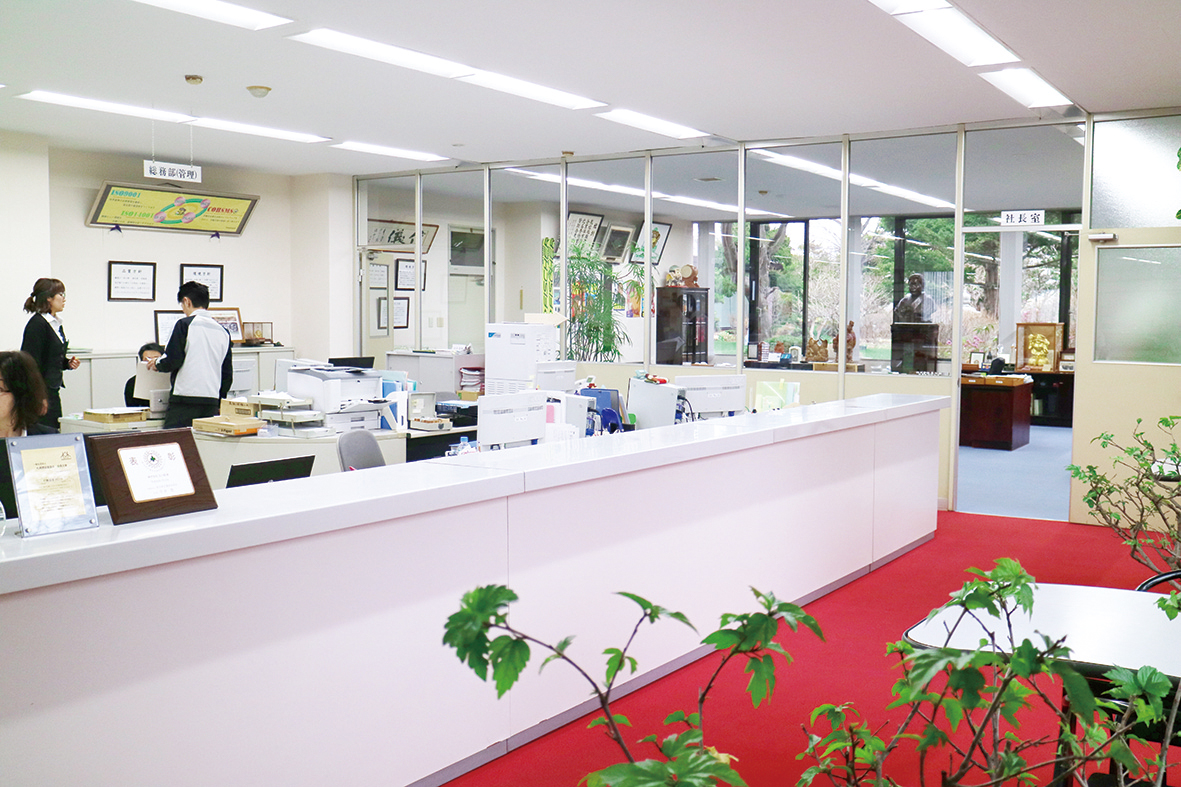 こんな会社です
