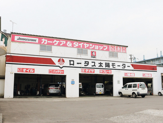 こんな会社です