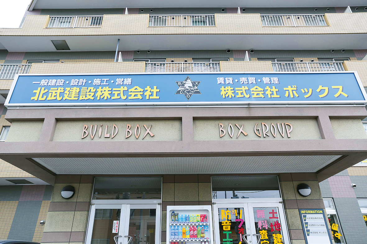 こんな会社です