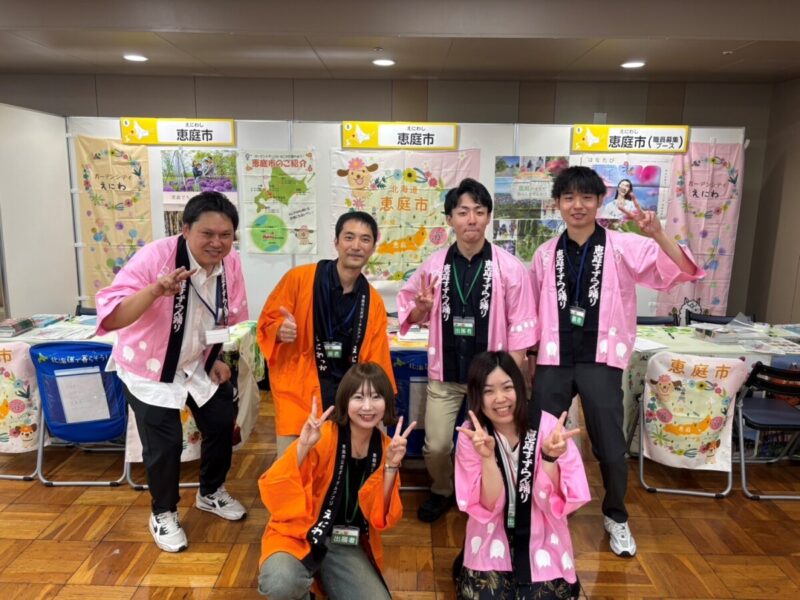 移住フェアご来場ありがとうございましたー💛