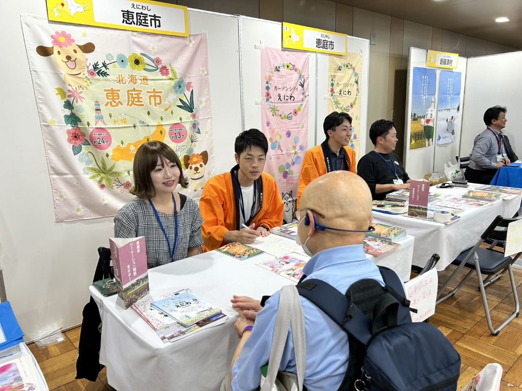 山口県和木町職員の寺山さんが語る「えにわ滞在記」