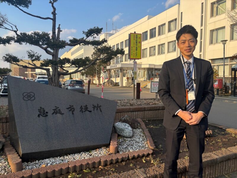 山口県和木町職員の寺山さんが語る「えにわ滞在記」