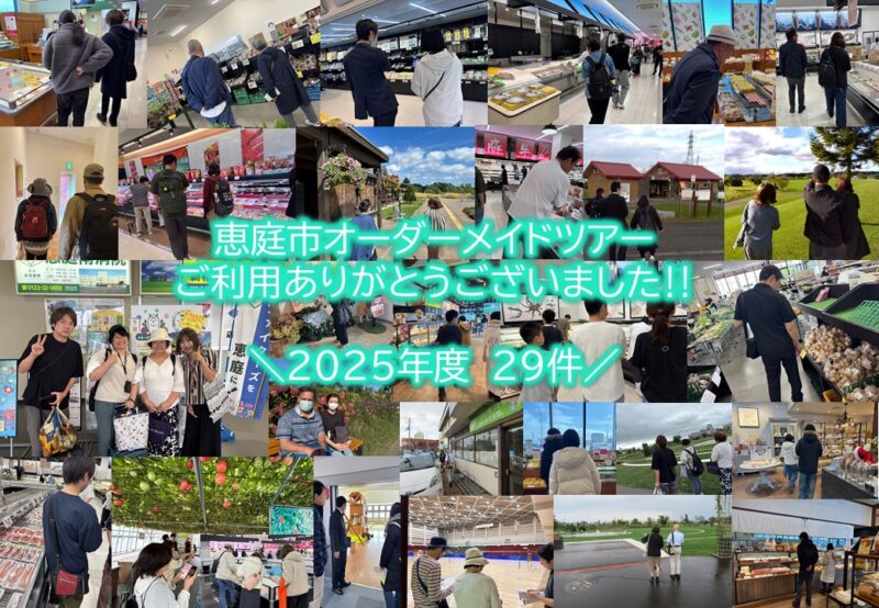 少し早いですが、今年度もありがとうございました<(_ _)>